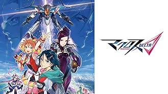 Amazon Co Jp 劇場版マクロスf サヨナラノツバサ を観る Prime Video