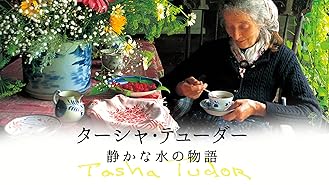 Amazon Co Jp フラワーショウ 字幕版 を観る Prime Video