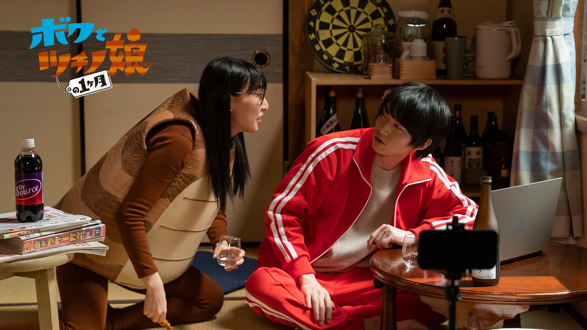 Amazon Co Jp ボクとツチノ娘の１ヶ月を観る Prime Video