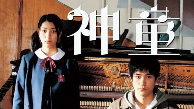 Amazon Co Jp 武士の献立を観る Prime Video