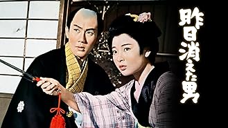 Amazon Co Jp 濡れ髪剣法を観る Prime Video