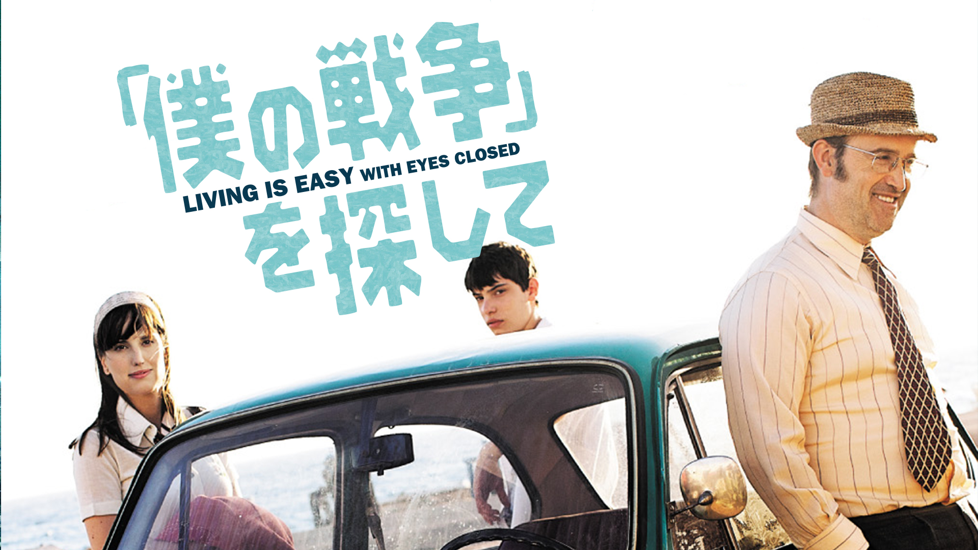 Amazon Co Jp チャイニーズ ブッキーを殺した男 字幕版 を観る Prime Video