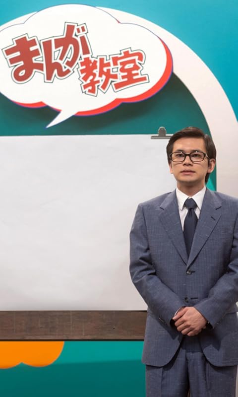 北村匠海 『あんぱん』柳井嵩（やない たかし） FVGA(480×800)壁紙画像