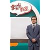 北村匠海 『あんぱん』柳井嵩（やない たかし） FVGA(480×800)壁紙