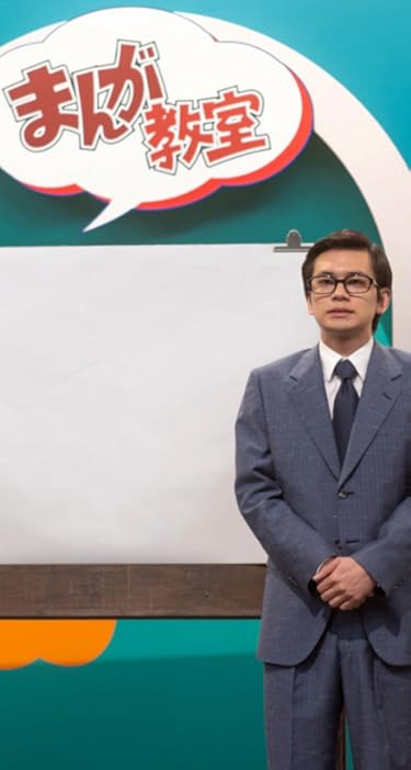 北村匠海  iPhone/Androidスマホ壁紙(744×1392)-1 - 『あんぱん』柳井嵩（やない たかし）