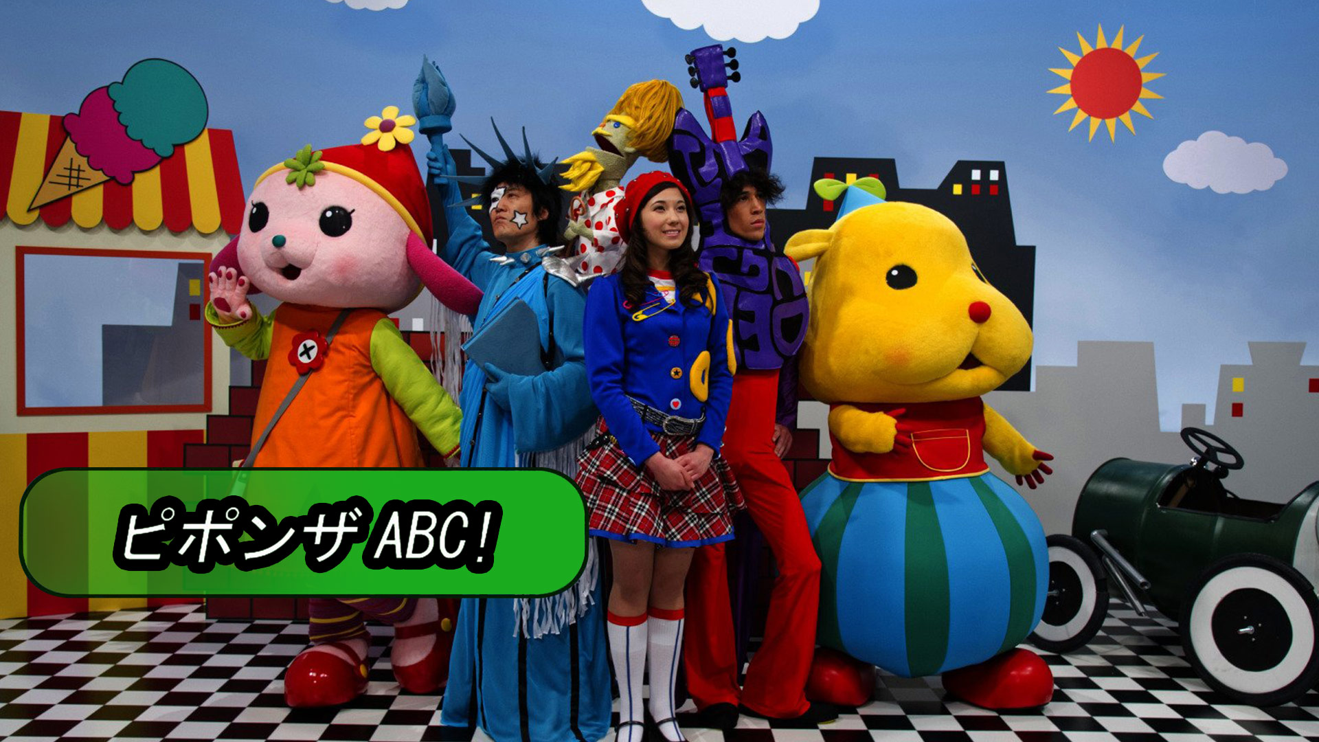 Amazon Co Jp ゴーゴー のりものタウン はたらくくるま を観る Prime Video