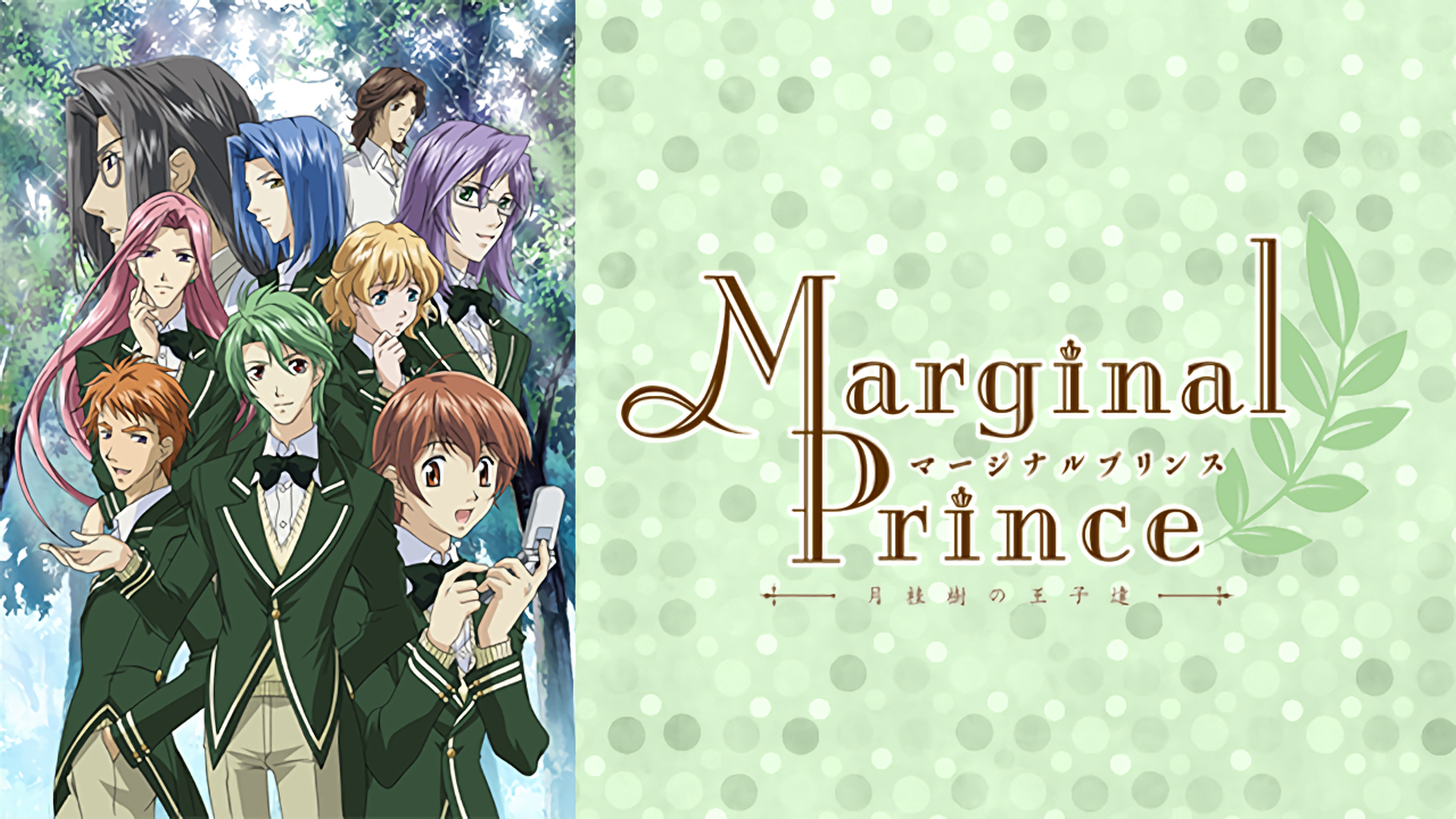 Amazon Co Jp ラブ米 We Love Rice Dアニメストア 石井マーク 沢城千春 草摩そうすけ 小森未彩 玉城仁菜 榎木淳弥 鈴木裕斗 大河元気 津田健次郎 杉田智和 マフィア梶田 原奈津子 森嶋秀太 真坂美帆 ひぽー 村北沙織 齊藤佳央里 佐々木李子 堀内