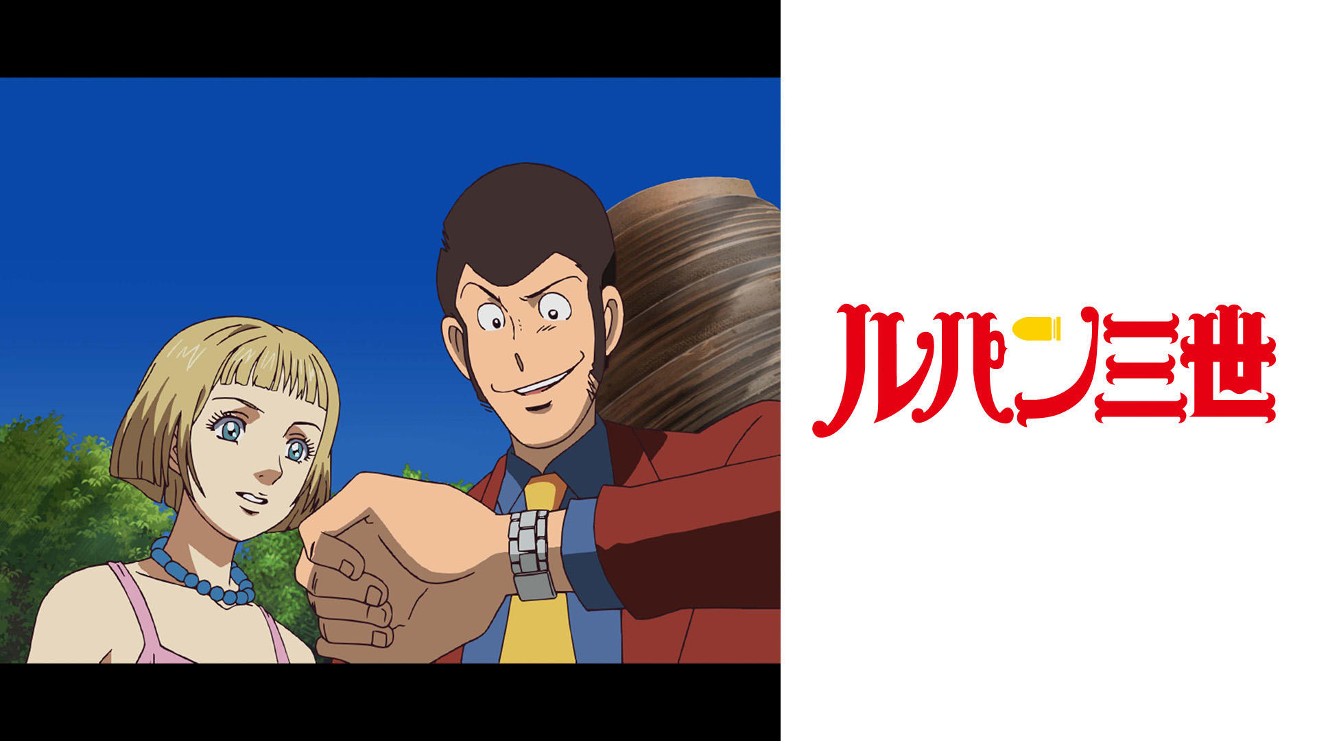 Amazon Co Jp ギャグマンガ日和3を観る Prime Video