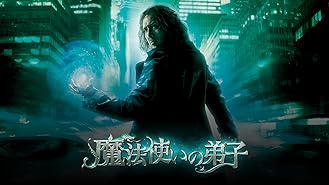 Amazon Co Jp エアベンダー 字幕版 を観る Prime Video