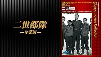 Amazon Co Jp アメリカンパスタイム 俺たちの星条旗 字幕版 を観る Prime Video