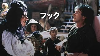 フック