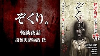 Amazon Co Jp 怖い 夢占いの館を観る Prime Video