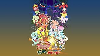 Amazon Co Jp 映画ふたりはプリキュアｍａｘｈｅａｒｔ2 雪空のともだちを観る Prime Video