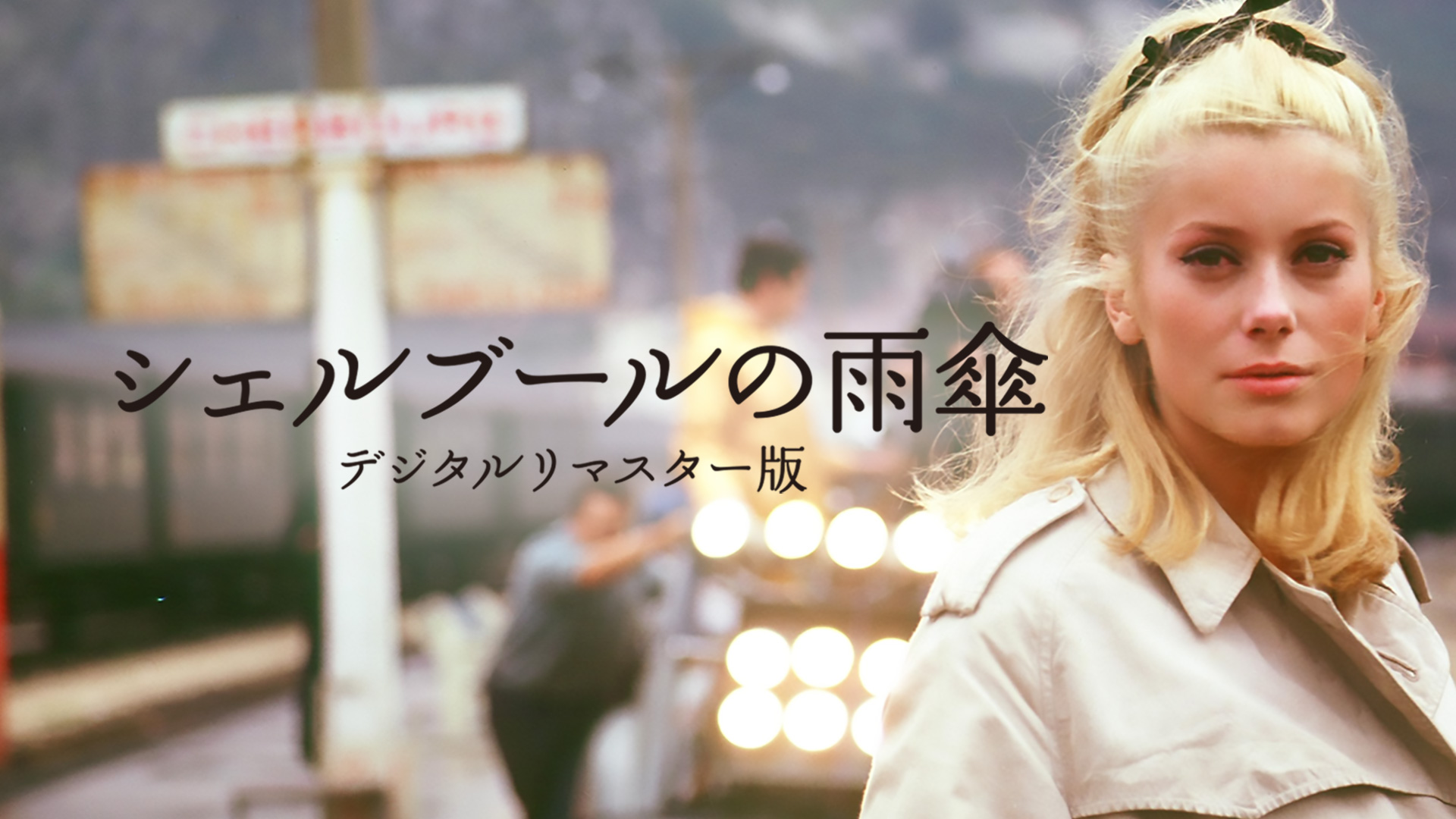 Amazon Co Jp 孤島の鬼 咲きにほふ花は炎のやうに を観る Prime Video