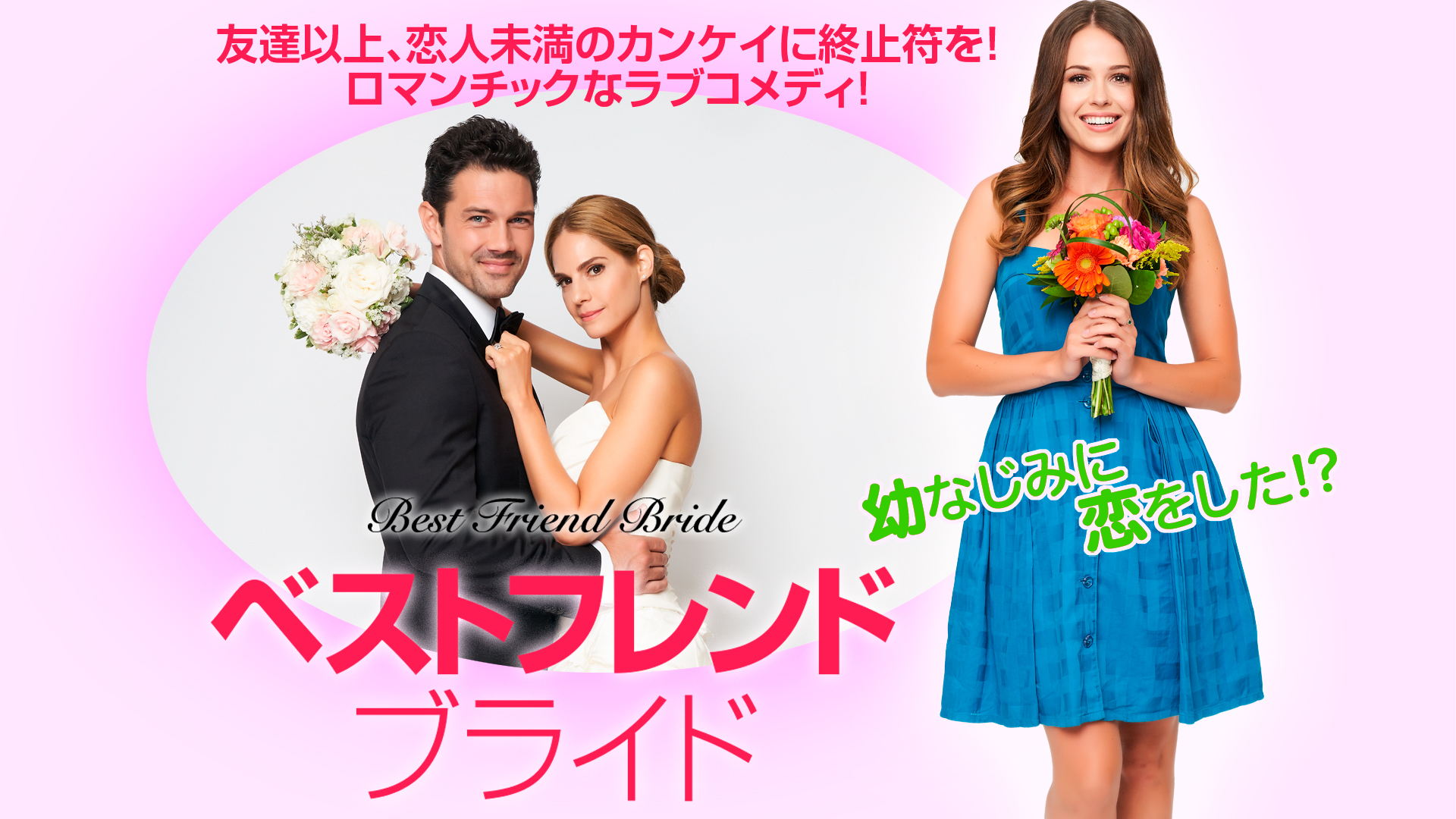 Amazon Co Jp 子連れじゃダメかしら 字幕版 を観る Prime Video Amazon Co Jp 子連れじゃダメかしら 字幕版 を観る Prime Video