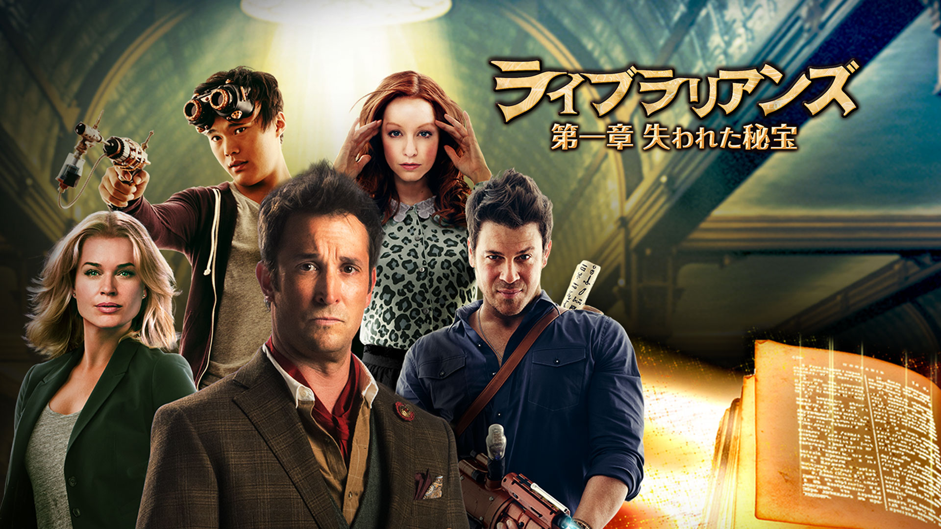 Amazon Co Jp シャドウハンター 字幕版 を観る Prime Video