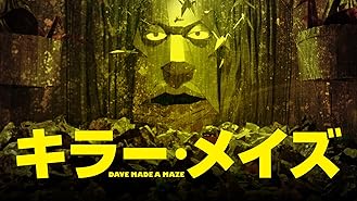 Amazon Co Jp ポラロイド 字幕版 を観る Prime Video