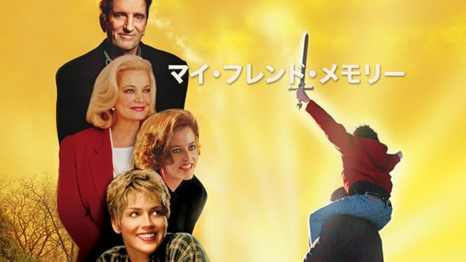 Amazon Co Jp 英国総督 最後の家 字幕版 を観る Prime Video