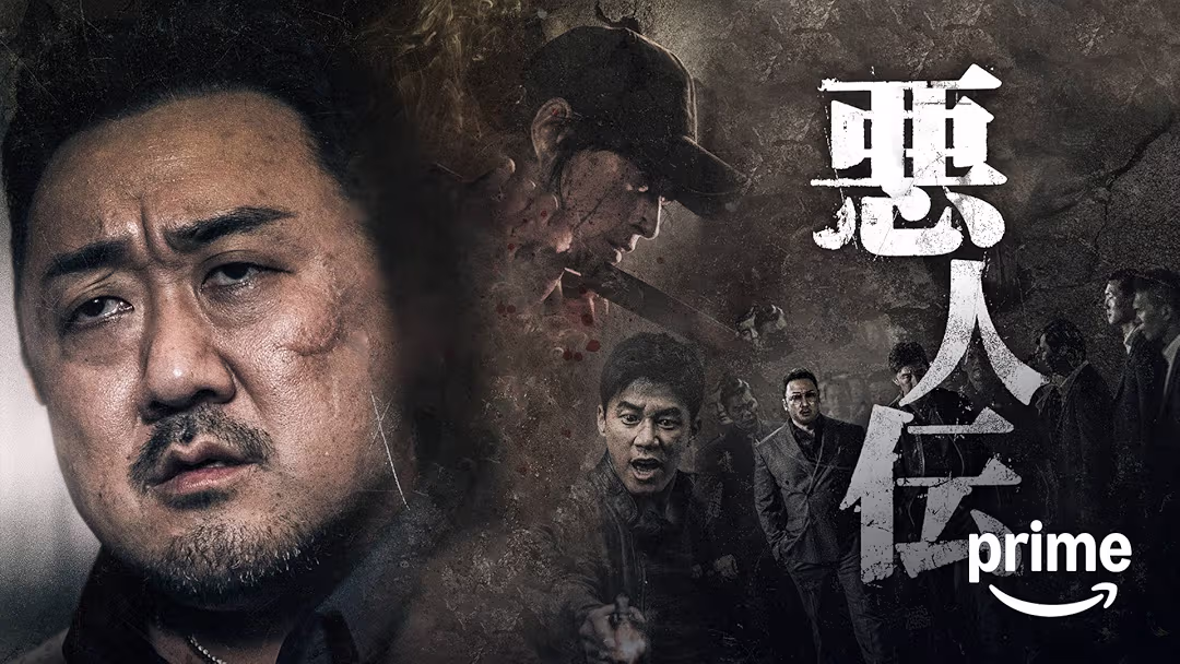 映画『悪人伝』は面白い？つまらない？評価が割れる理由を正直レビュー