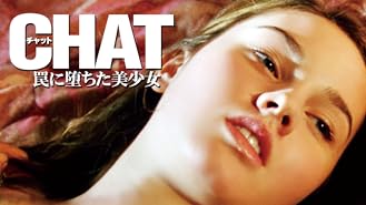 Amazon Co Jp 蒼い記憶 字幕版 を観る Prime Video