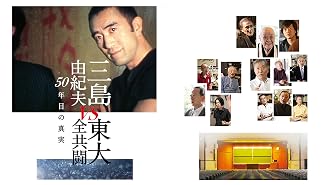 Amazon Co Jp カッコーの巣の上で 字幕版 を観る Prime Video