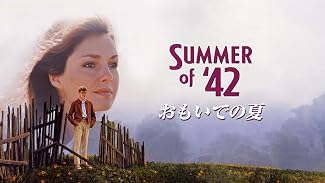 おもいでの夏(字幕版)