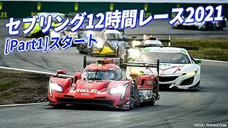 Amazon Co Jp 世界三大耐久レース デイトナ24時間レース21 Part1 スタートを観る Prime Video