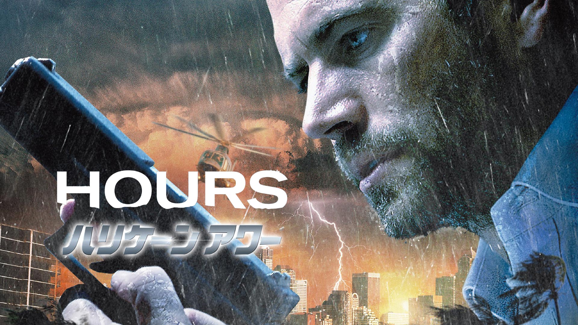 Amazon Co Jp アブノーマル ウォッチャー 字幕版 を観る Prime Video