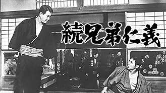 Amazon Co Jp 兄弟仁義を観る Prime Video