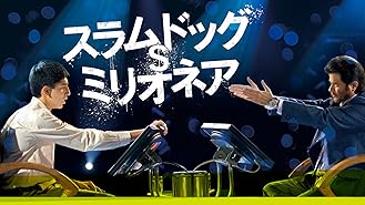 Amazon Co Jp ラッシュ プライドと友情 字幕版 を観る Prime Video