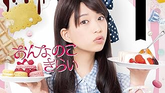 Amazon Co Jp コドモのコドモを観る Prime Video