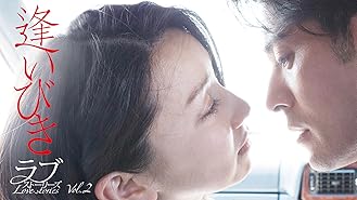 Amazon Co Jp 連結部分は電車が揺れる 妻の顔にもどれないを観る Prime Video