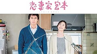 Amazon Co Jp 三谷幸喜 Short Cut を観る Prime Video