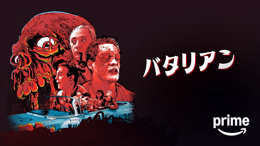 映画『バタリアン』は面白い？つまらない？正直レビュー｜走る・喋るゾンビが常識を変えた伝説的カルト作