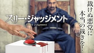 Amazon Co Jp デッド Or キル 字幕版 を観る Prime Video