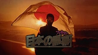 Amazon Co Jp ラストラブを観る Prime Video