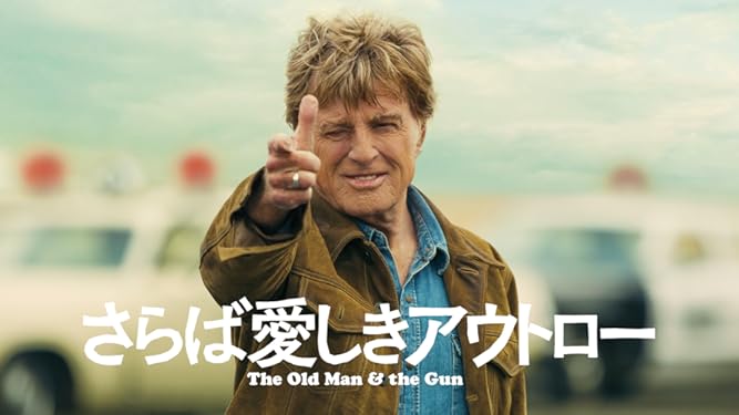 Amazon Co Jp ピートと秘密の友達 吹替版 を観る Prime Video