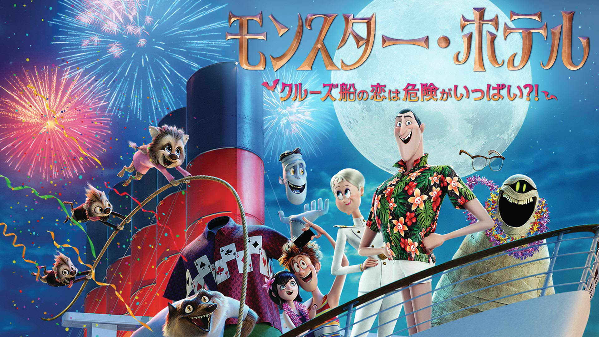 Amazon Co Jp パディントン２ 字幕版 を観る Prime Video