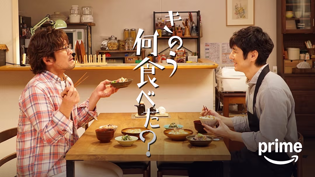 ドラマ『きのう何食べた？正月スペシャル2020』は面白い？つまらない？評価が割れる理由を正直レビュー