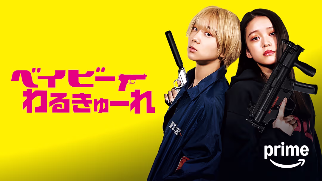 映画『ベイビーわるきゅーれ』正直レビュー｜髙石あかり×伊澤彩織が魅せる最高峰のアクションと結末とは？