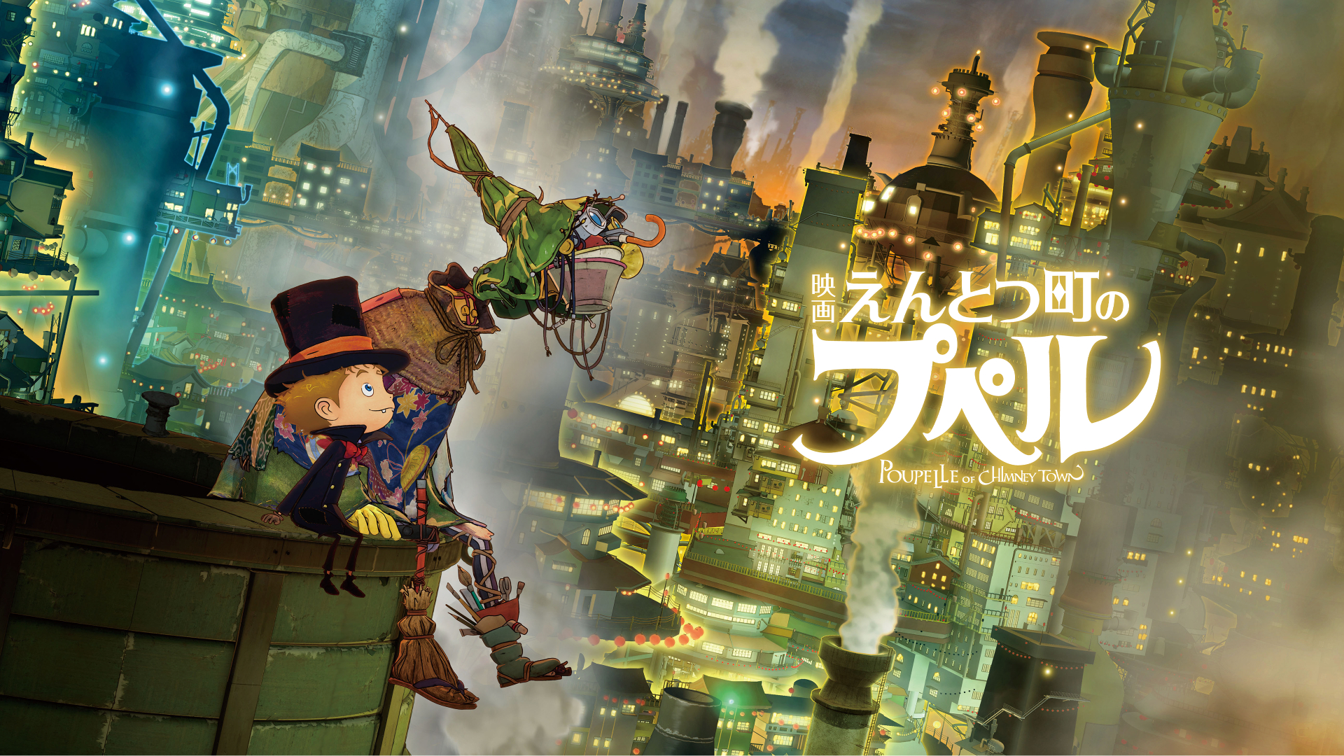 Amazon Co Jp カールじいさんの空飛ぶ家 吹替版 を観る Prime Video