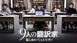 Amazon Co Jp 月に囚われた男 字幕版 サム ロックウェル Kevin Spacey ドミニク マケリゴット カヤ ステゴラーリオ Generic