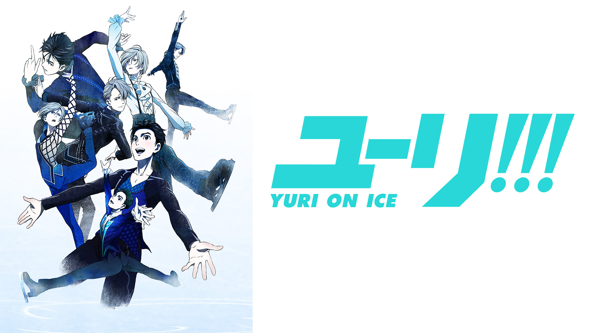 Amazon Co Jp ボールルームへようこそを観る Prime Video