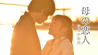 Amazon Co Jp 柳川あい 天使のヒミツ 柳川あい Generic