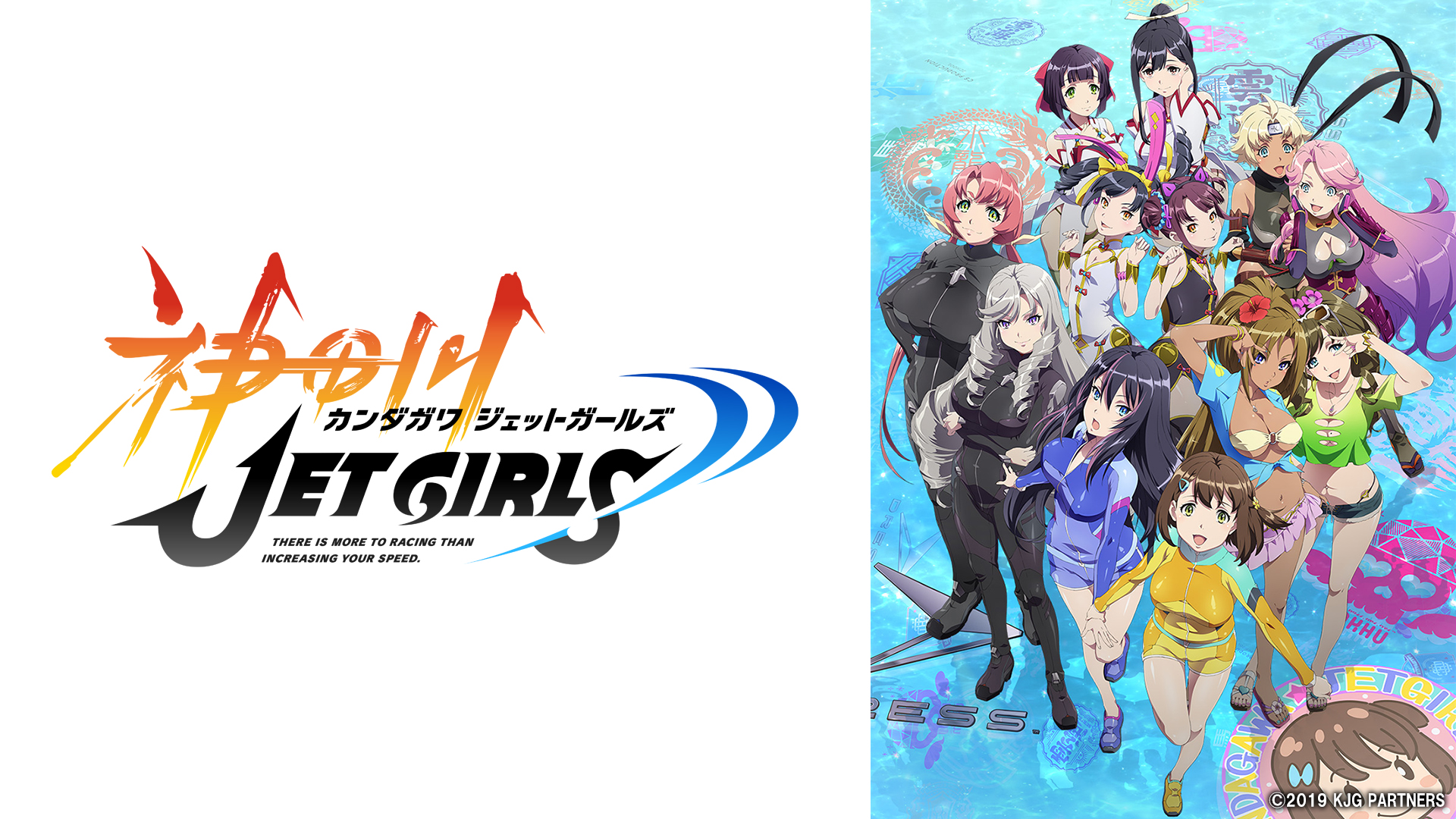 Amazon Co Jp つうかあを観る Prime Video