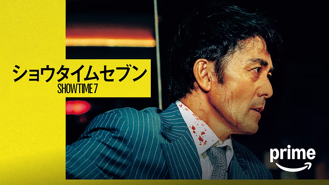 映画『ショウタイムセブン』は面白い？つまらない？正直レビュー｜阿部寛の怪演が炸裂する密室サスペンス、衝撃のラスト6分と結末を考察