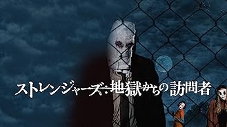 Amazon Co Jp ハロウィン 字幕版 を観る Prime Video