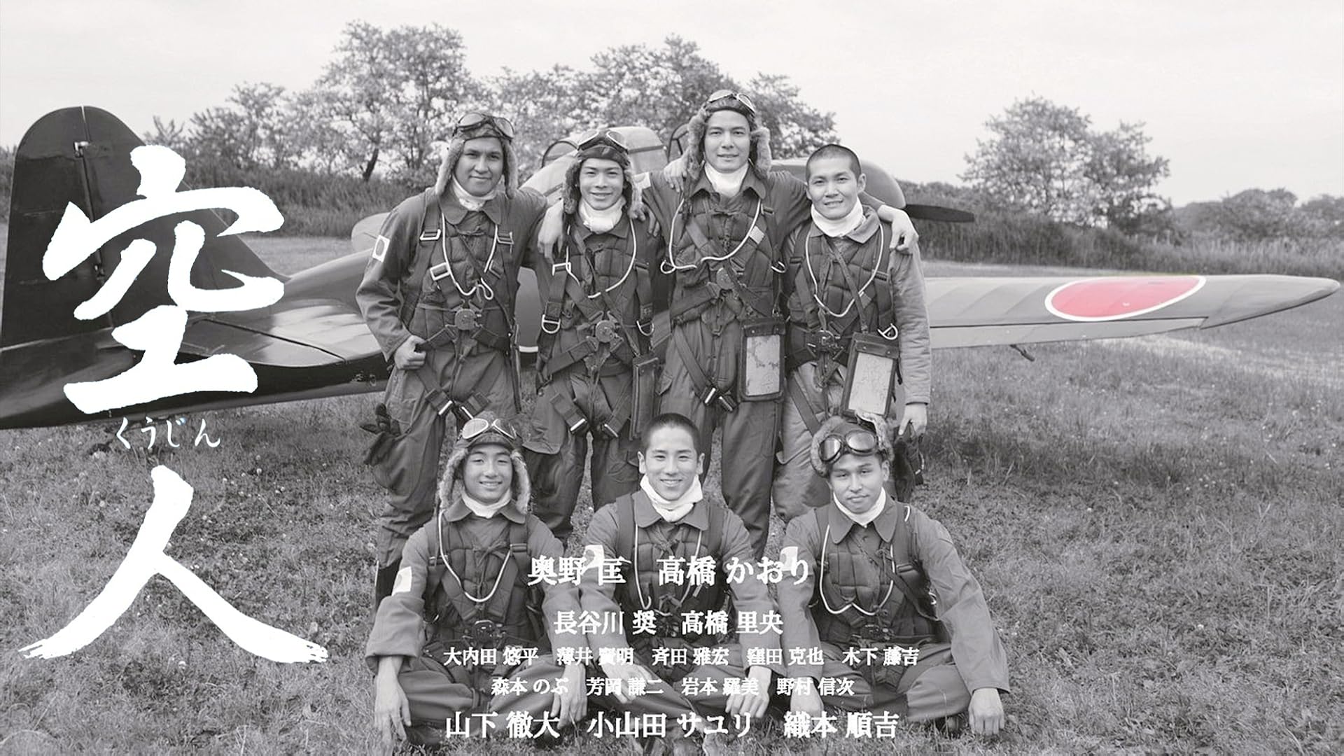 Amazon Co Jp 北緯15度のデュオを観る Prime Video