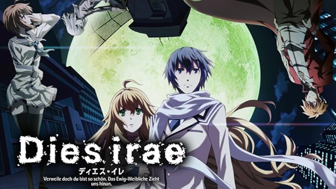 Amazon Co Jp Dies Irae ディエス イレ を観る Prime Video