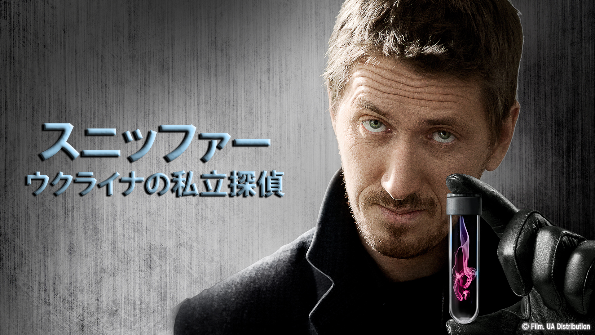 Amazon Co Jp The Mentalist メンタリスト 吹替版 を観る Prime Video